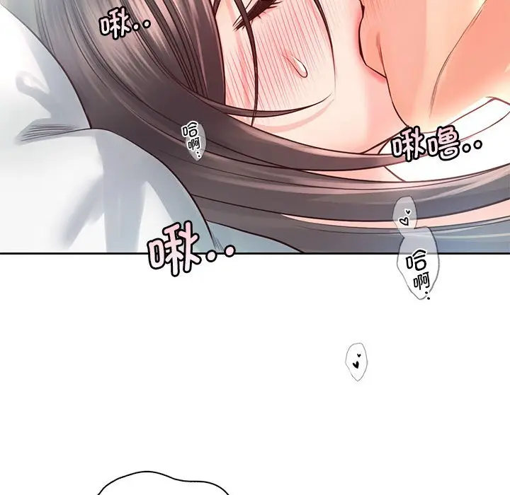 漫画《情定大阪》第28话第125张图