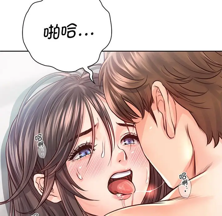 漫画《情定大阪》第28话第126张图