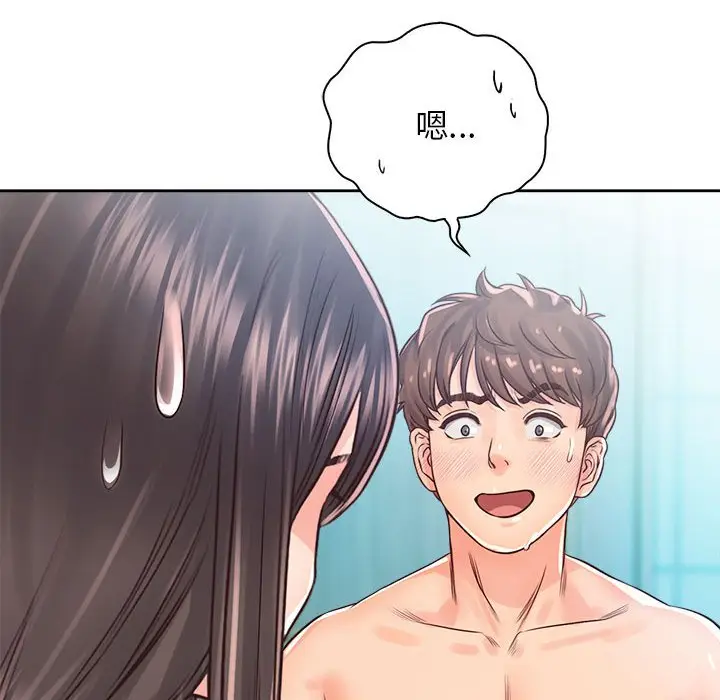 漫画《情定大阪》第28话第152张图