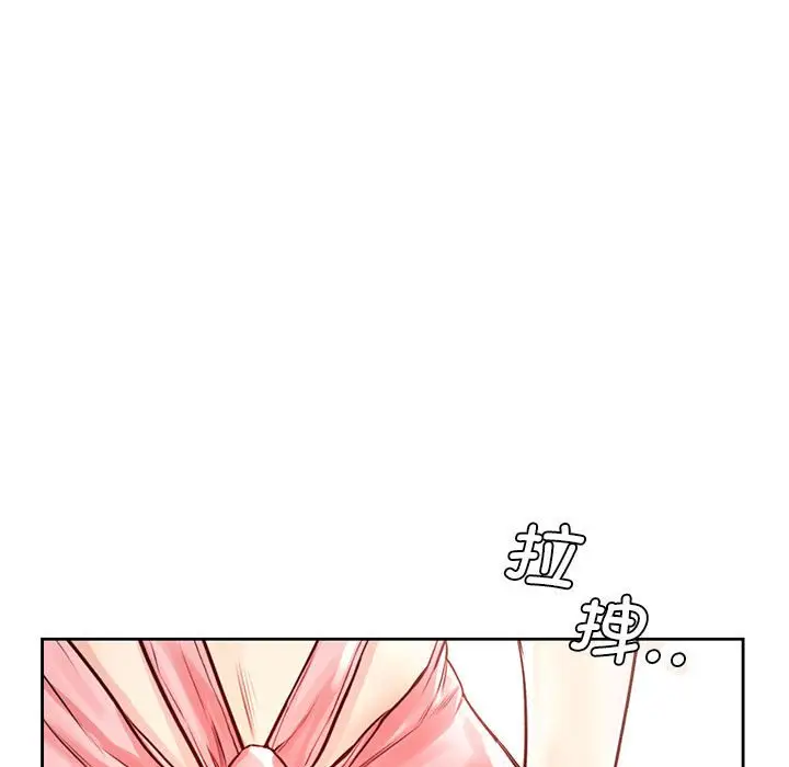 漫画《情定大阪》第28话第18张图
