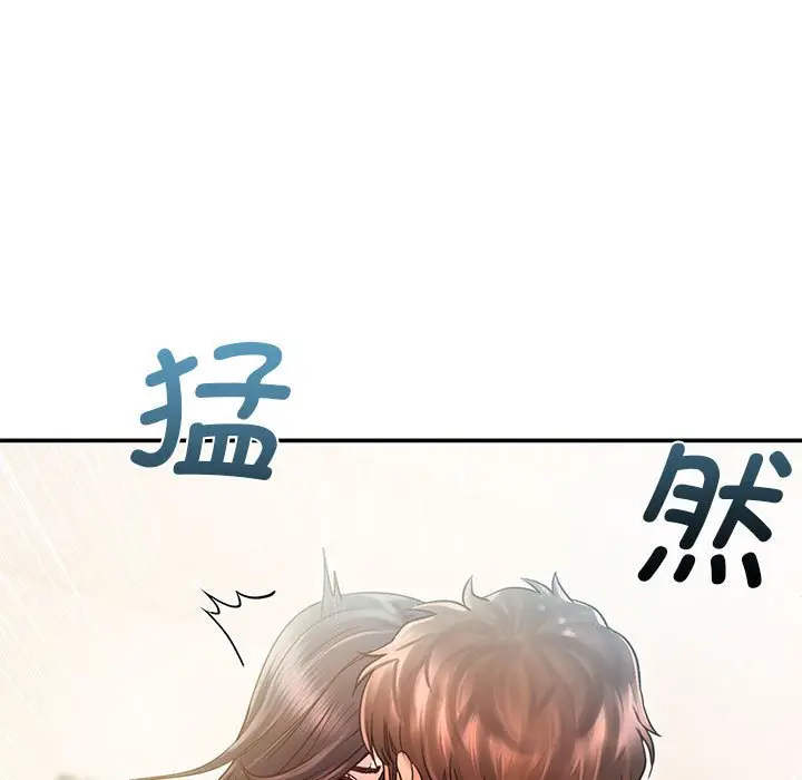 漫画《情定大阪》第28话第74张图