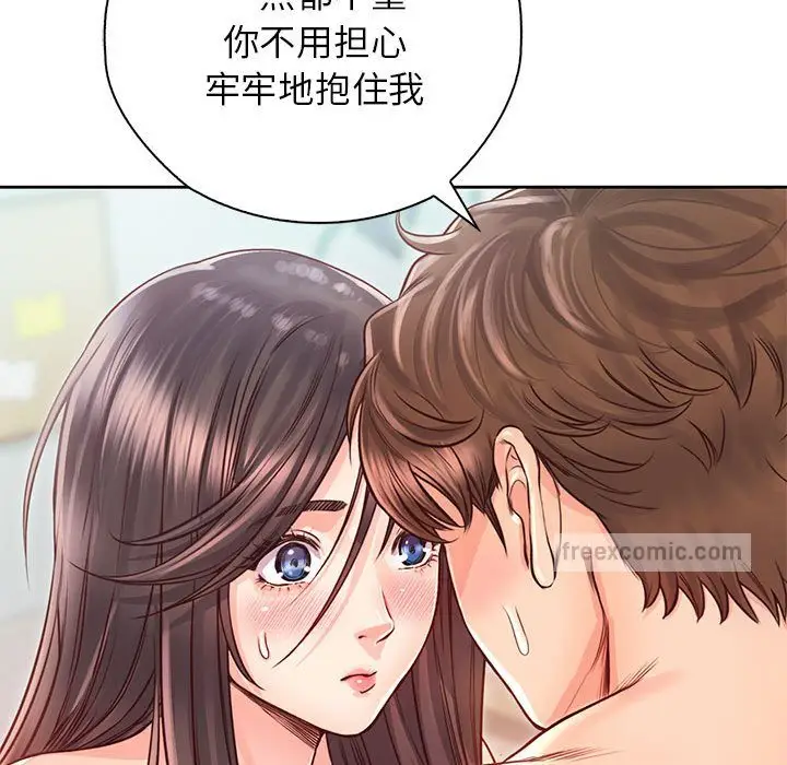 漫画《情定大阪》第28话第80张图