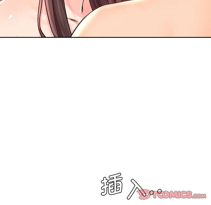 漫画《情定大阪》第28话第81张图