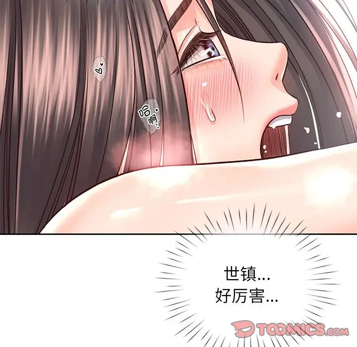 漫画《情定大阪》第28话第93张图