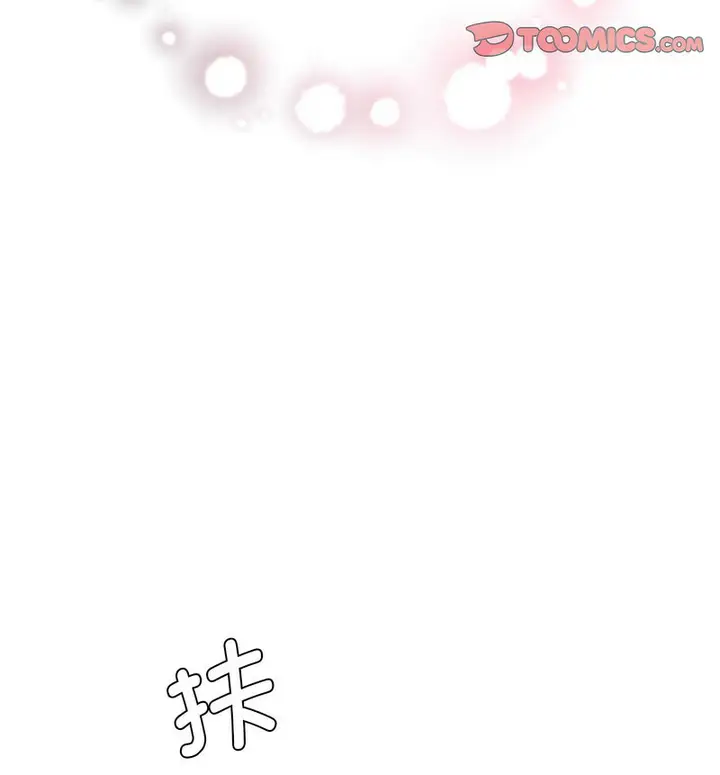 漫画《情定大阪》第29话第20张图