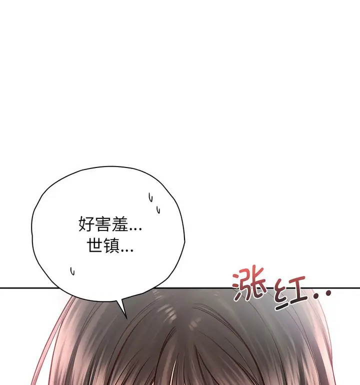 漫画《情定大阪》第29话第29张图