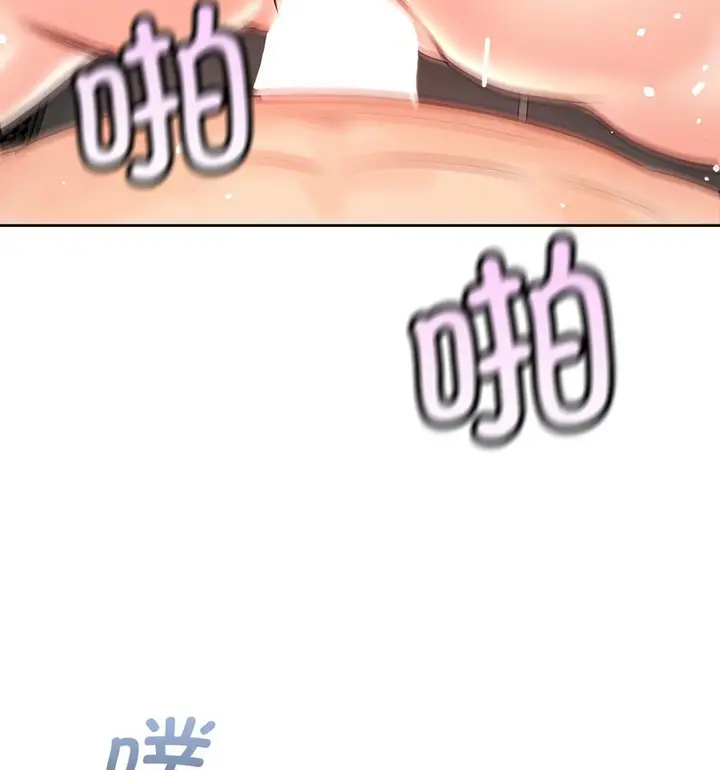 漫画《情定大阪》第29话第44张图