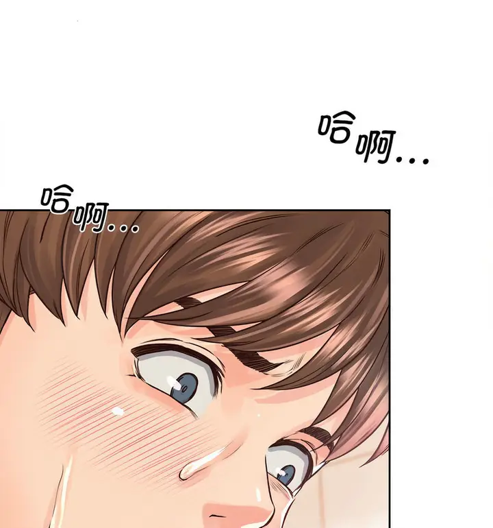 漫画《情定大阪》第29话第46张图
