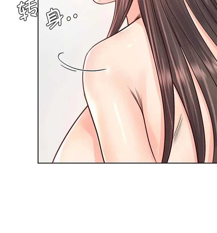漫画《情定大阪》第29话第48张图
