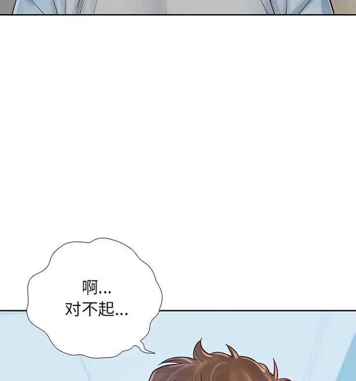 漫画《情定大阪》第29话第66张图