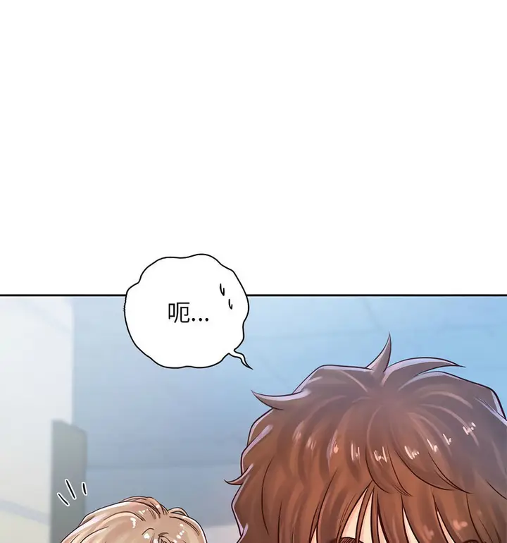 漫画《情定大阪》第29话第77张图