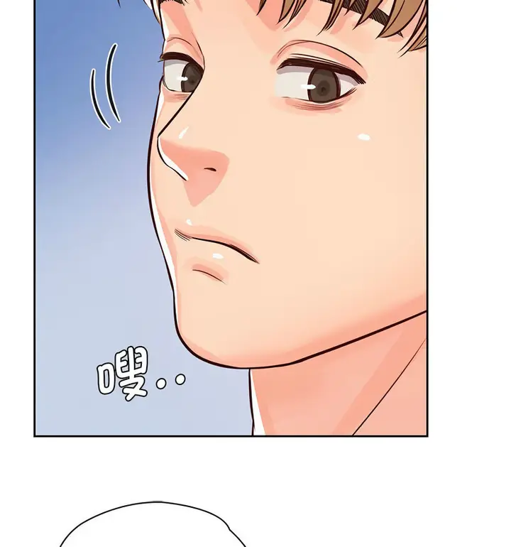 漫画《情定大阪》第29话第89张图