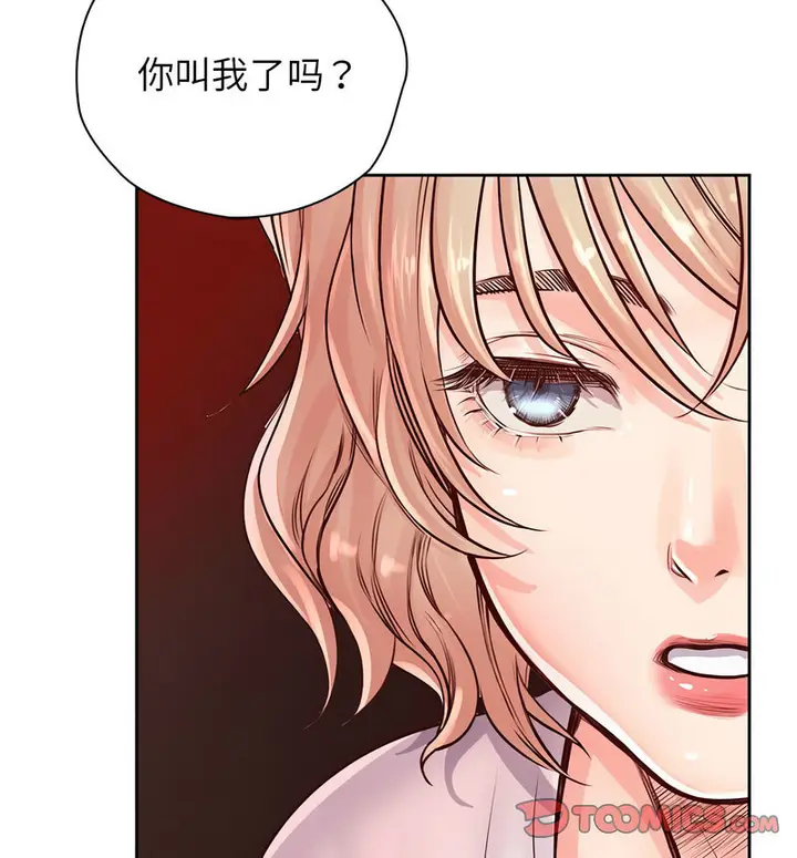 漫画《情定大阪》第29话第90张图