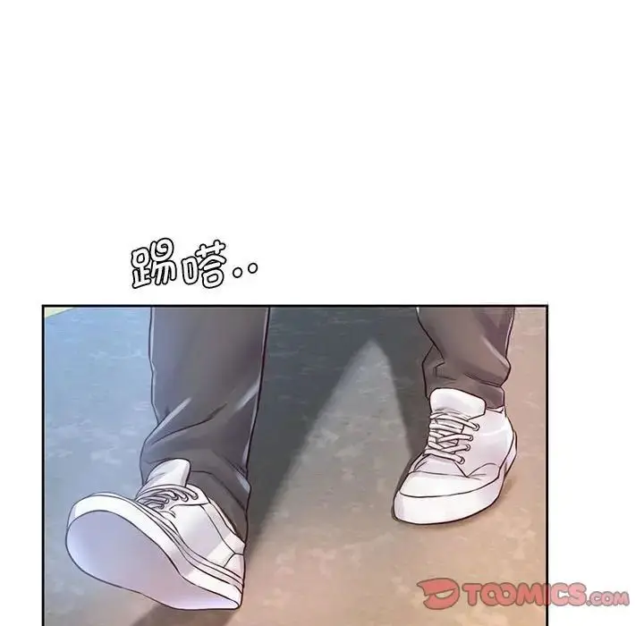 漫画《情定大阪》第30话第21张图