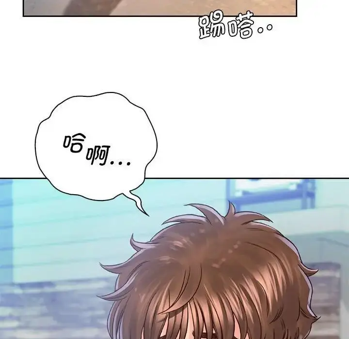 漫画《情定大阪》第30话第22张图