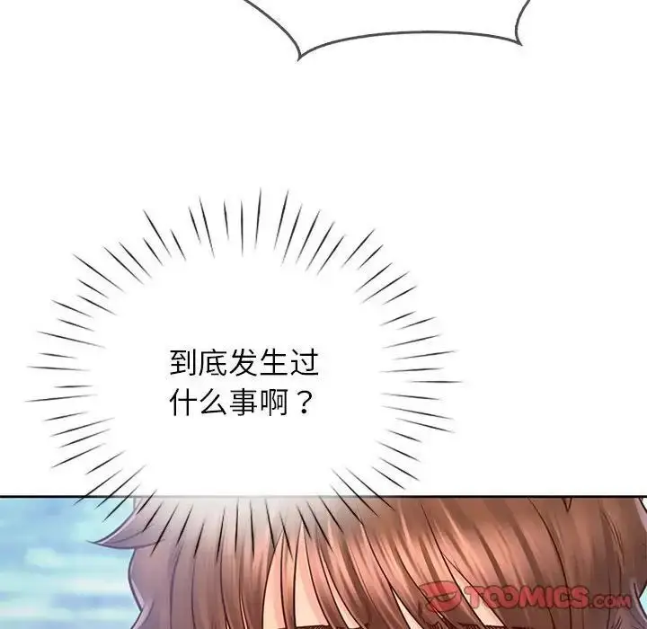 漫画《情定大阪》第30话第27张图