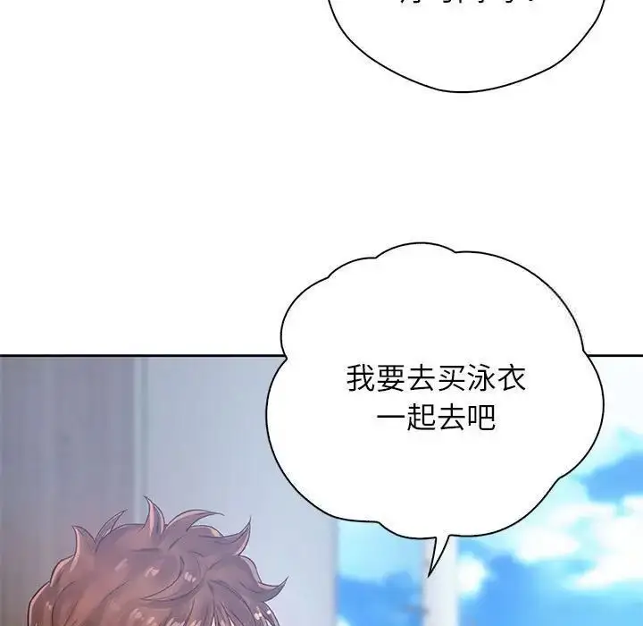 漫画《情定大阪》第30话第37张图