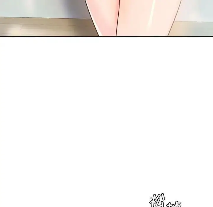 漫画《情定大阪》第30话第65张图