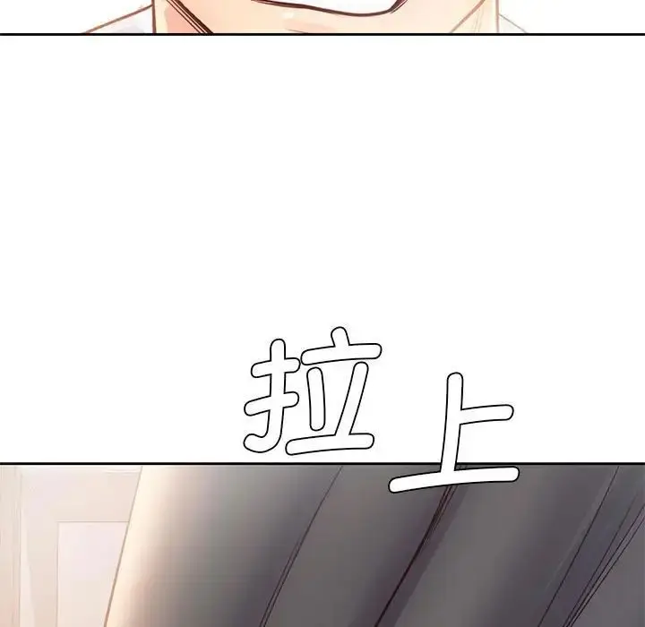 漫画《情定大阪》第30话第71张图