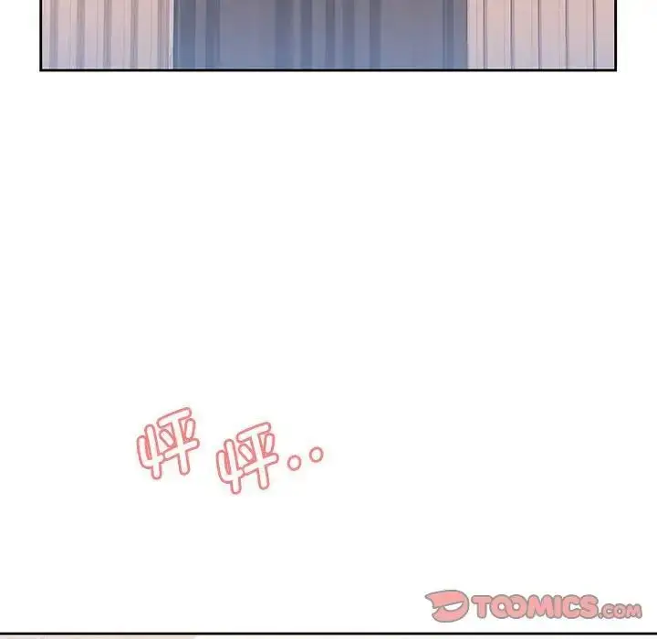 漫画《情定大阪》第30话第87张图