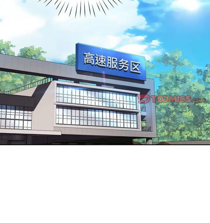漫画《情定大阪》第31话第104张图