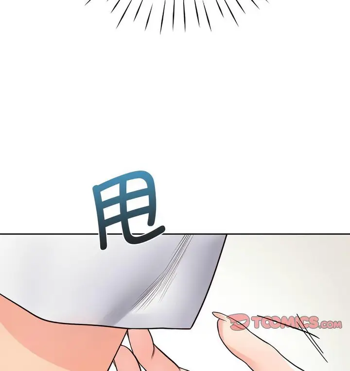 漫画《情定大阪》第31话第110张图