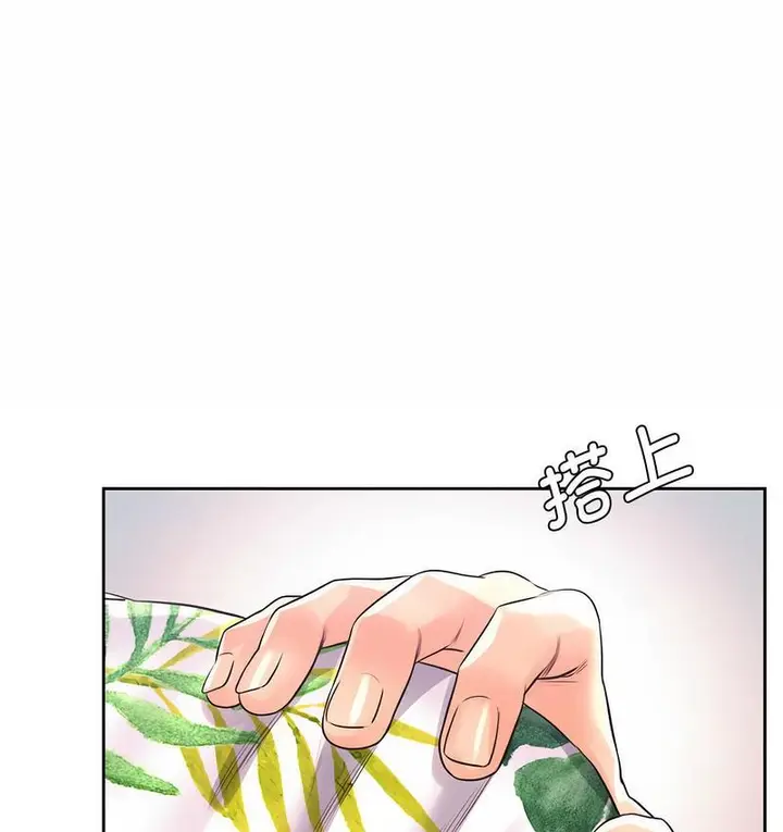 漫画《情定大阪》第31话第115张图