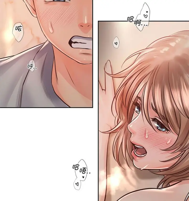 漫画《情定大阪》第31话第12张图