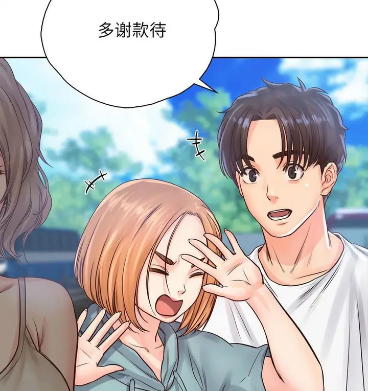 漫画《情定大阪》第31话第124张图