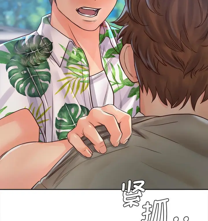 漫画《情定大阪》第31话第129张图