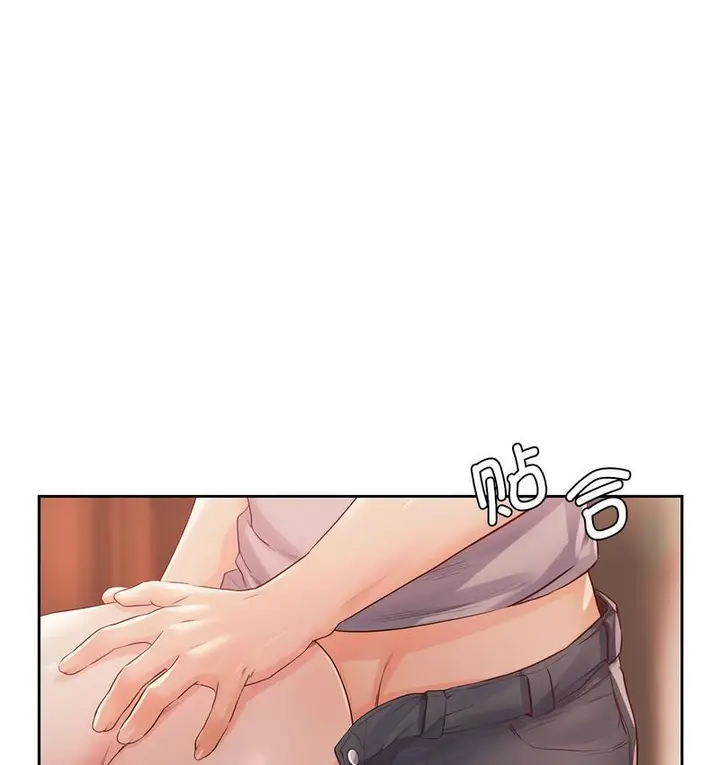 漫画《情定大阪》第31话第15张图