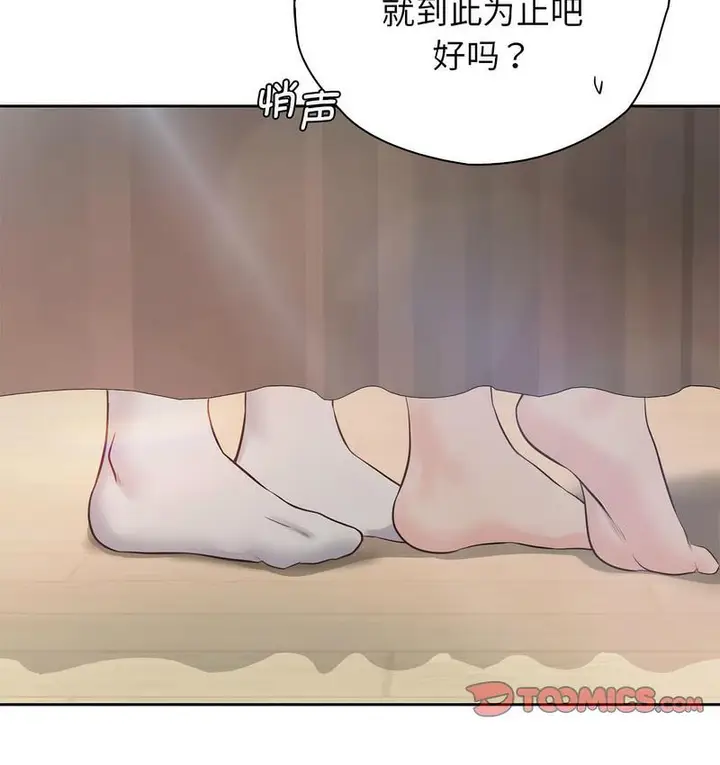 漫画《情定大阪》第31话第2张图