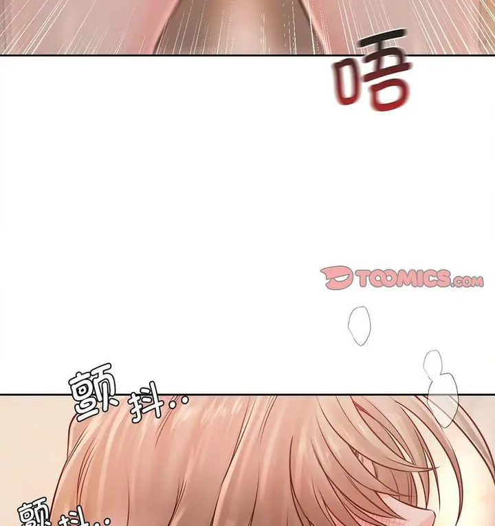 漫画《情定大阪》第31话第26张图