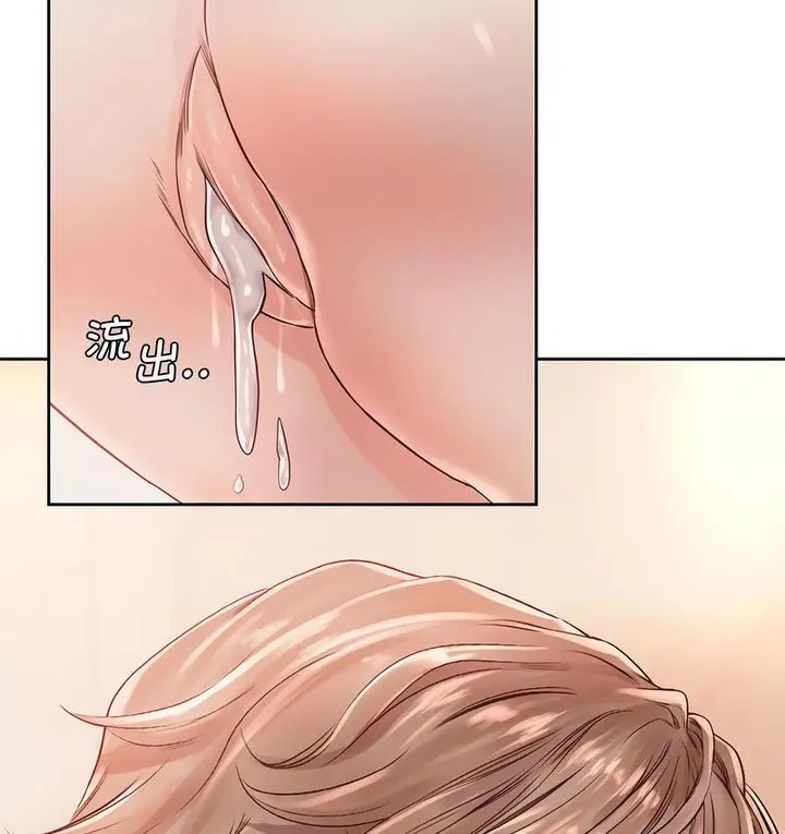 漫画《情定大阪》第31话第33张图