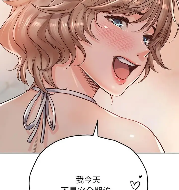 漫画《情定大阪》第31话第34张图
