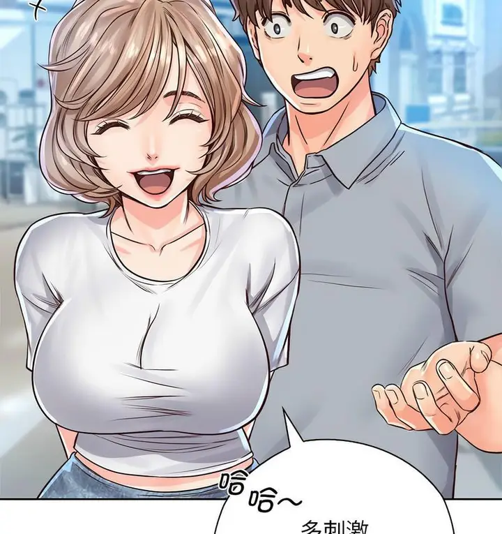 漫画《情定大阪》第31话第40张图