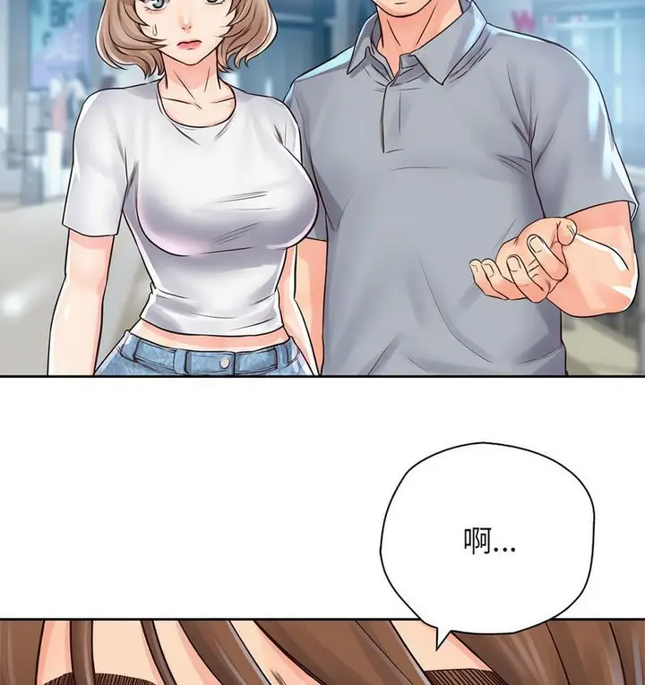 漫画《情定大阪》第31话第48张图