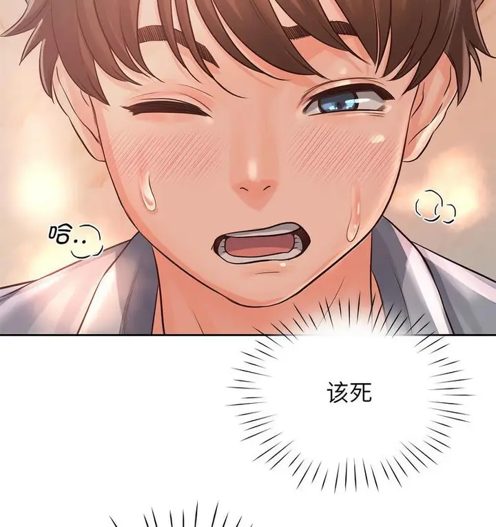 漫画《情定大阪》第31话第6张图
