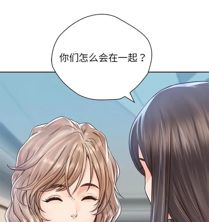 漫画《情定大阪》第31话第60张图
