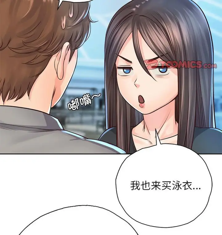 漫画《情定大阪》第31话第62张图