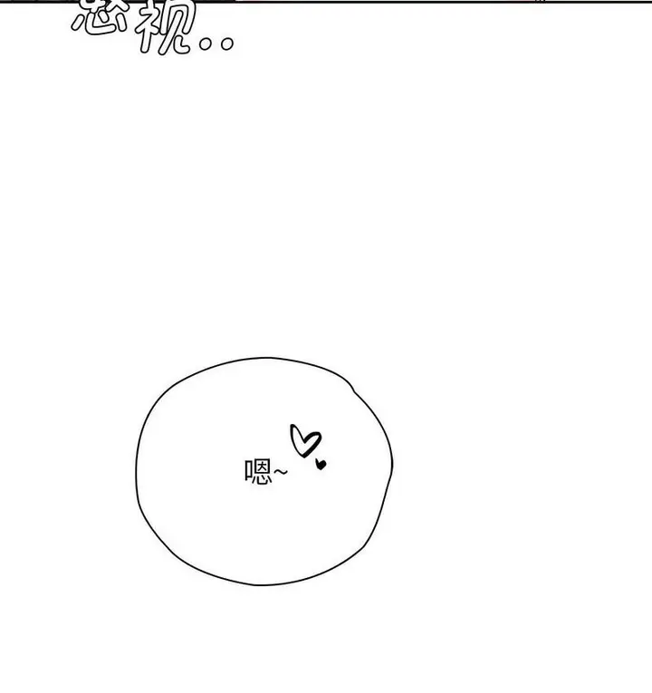 漫画《情定大阪》第31话第64张图
