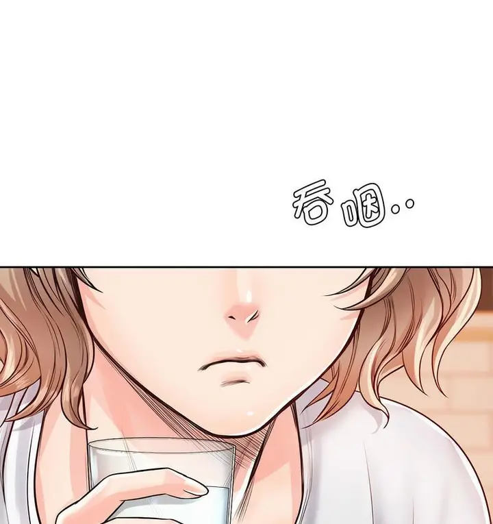 漫画《情定大阪》第31话第73张图