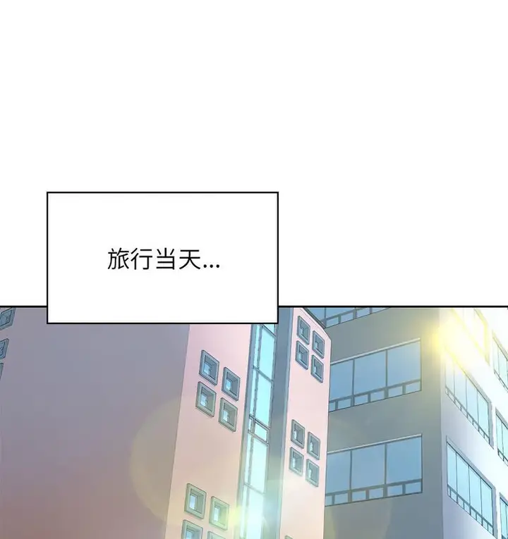 漫画《情定大阪》第31话第78张图