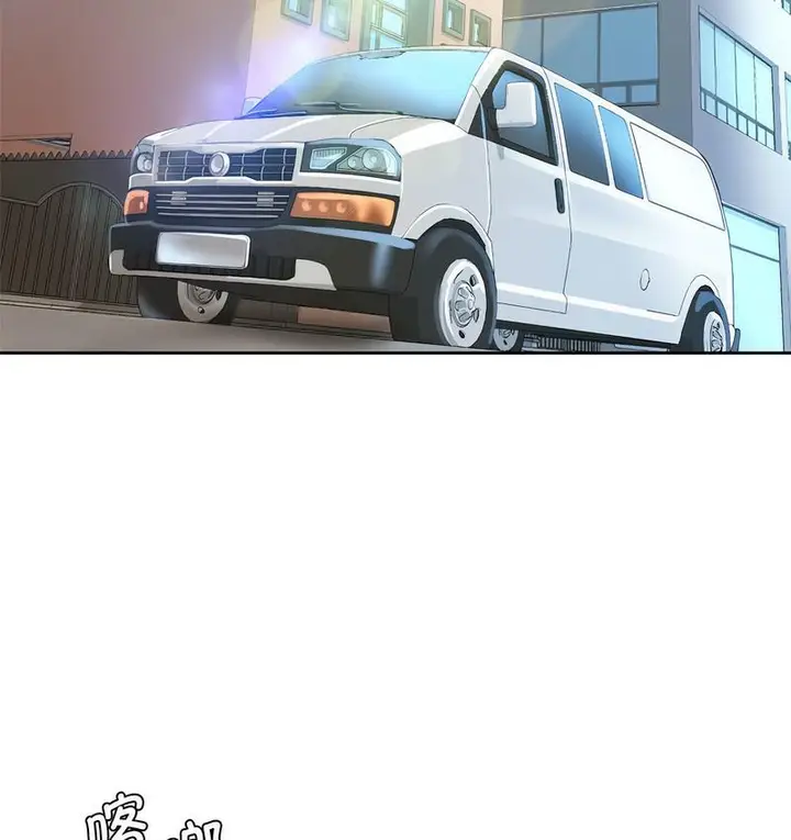 漫画《情定大阪》第31话第79张图
