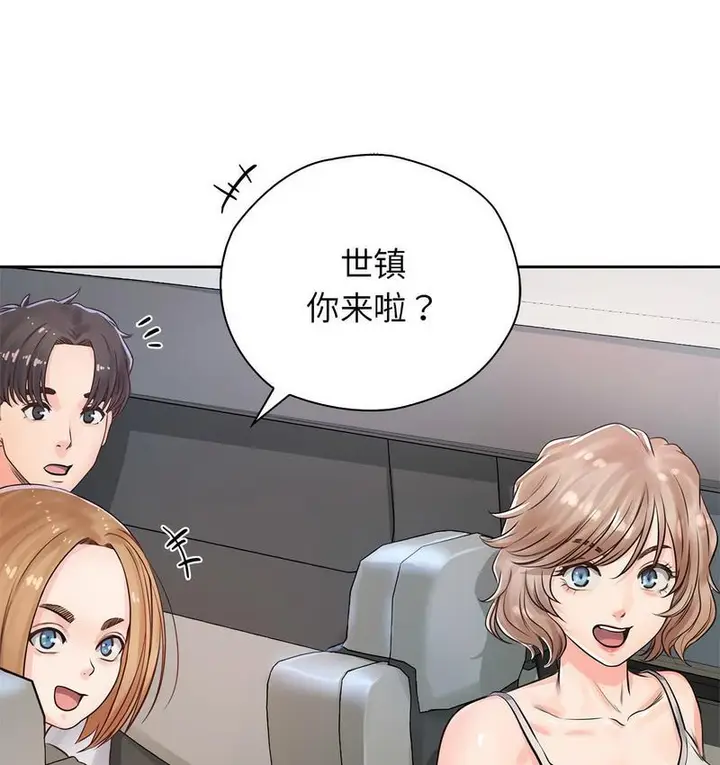 漫画《情定大阪》第31话第82张图