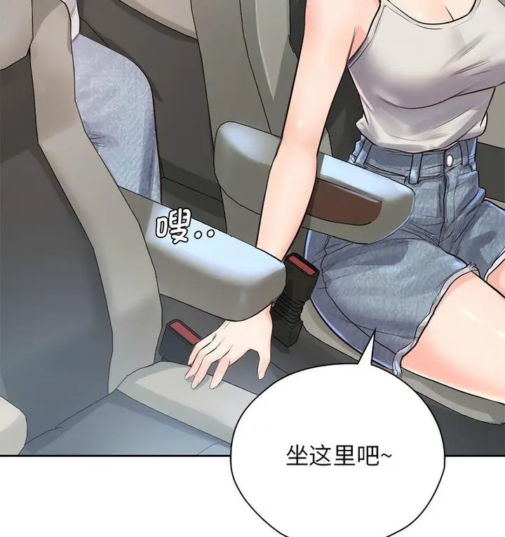 漫画《情定大阪》第31话第83张图