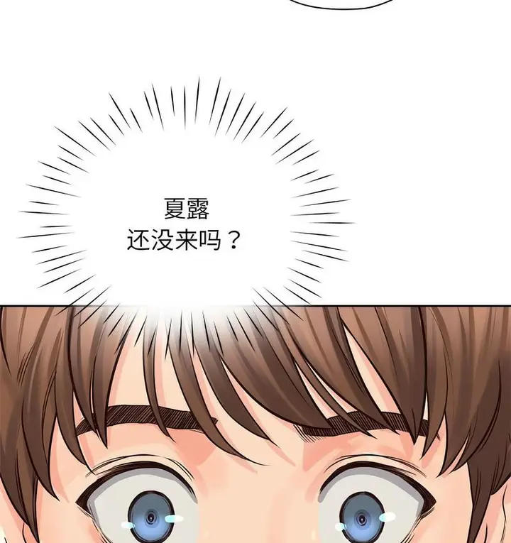 漫画《情定大阪》第31话第84张图