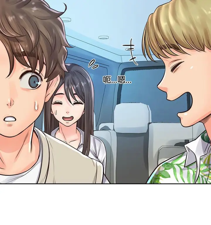 漫画《情定大阪》第31话第96张图