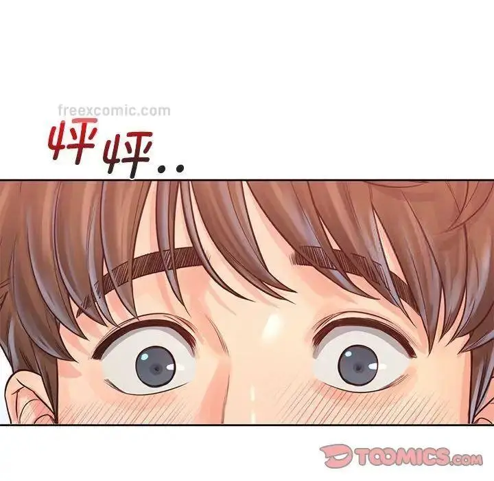 漫画《情定大阪》第32话第105张图