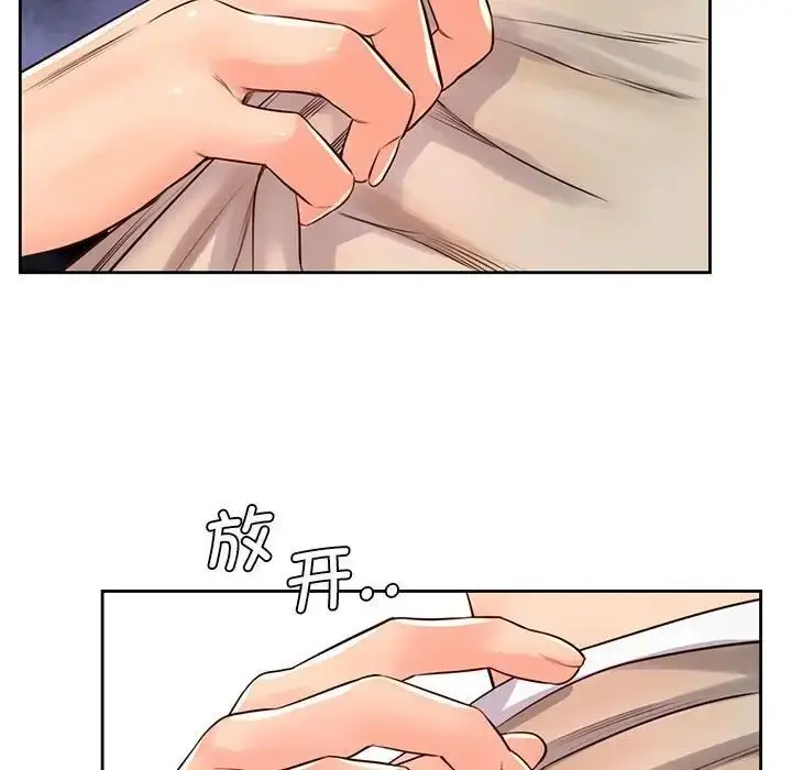 漫画《情定大阪》第32话第13张图